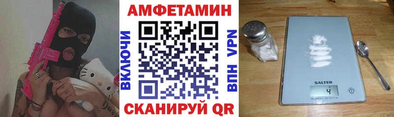Amphetamine Розовый  цена наркотик  Екатеринбург 