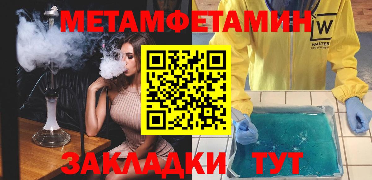 АМФ  Амфетамин Розовый  Вход с VPN  Екатеринбург 