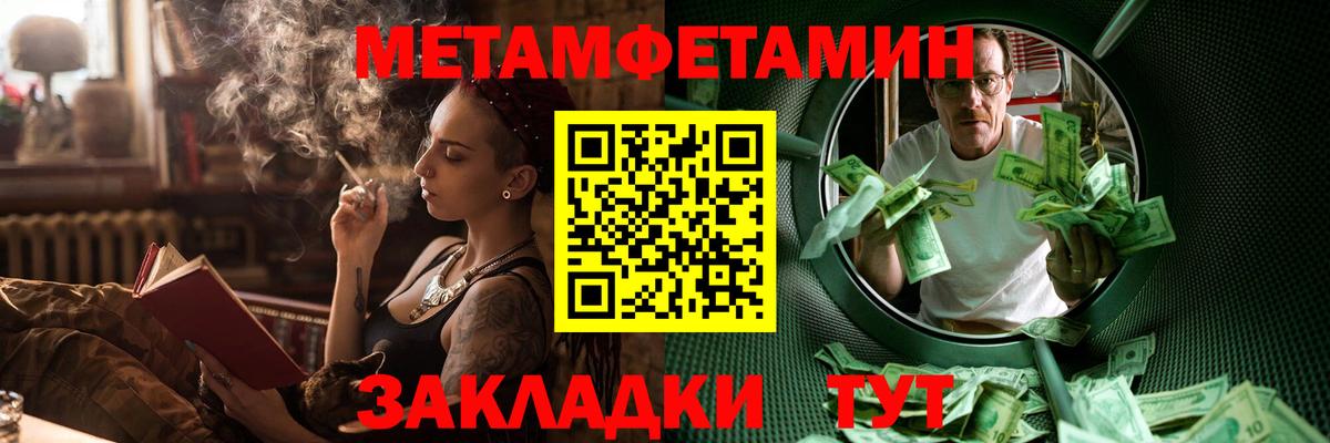 Амфетамин VHQ Екатеринбург