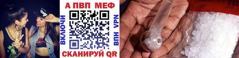 A-PVP СК КРИС  KRAKEN   Екатеринбург  магазин  наркотиков 