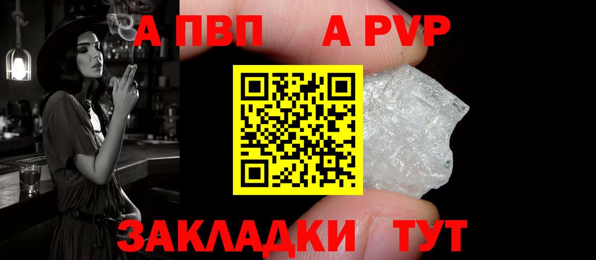Амфетамин Екатеринбург