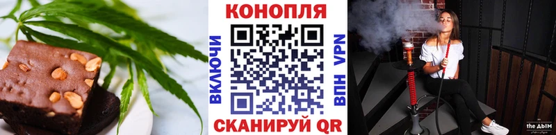 наркошоп  Екатеринбург  маркетплейс Telegram  Canna-Cookies марихуана 