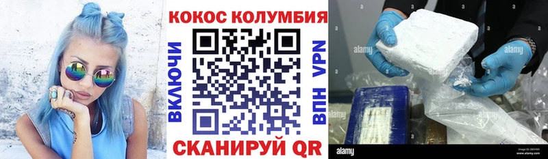 КОКАИН 99%  где найти   Екатеринбург 