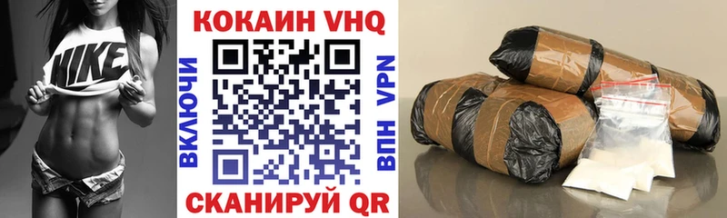Cocaine 98% Екатеринбург