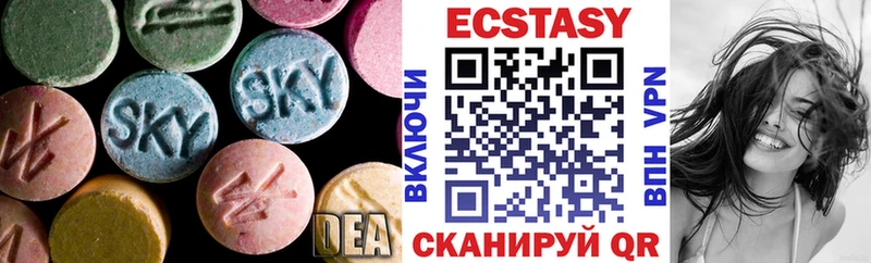ЭКСТАЗИ таблы  дарнет шоп  Екатеринбург 