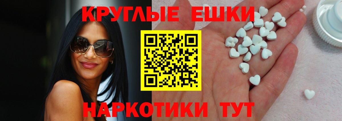 Екатеринбург  Ecstasy диски  Вход с VPN 