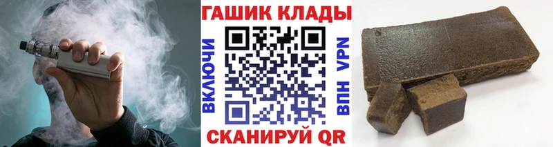 ГАШ убойный  хочу   Екатеринбург 