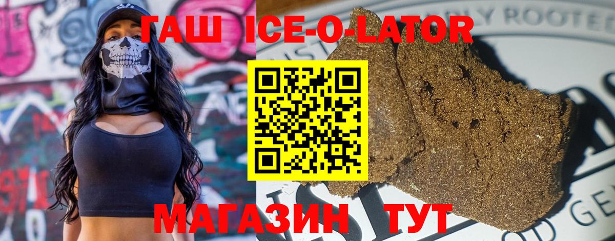 ГАШИШ AMNESIA HAZE  Гашиш 40% ТГК  Екатеринбург  Вход с VPN 