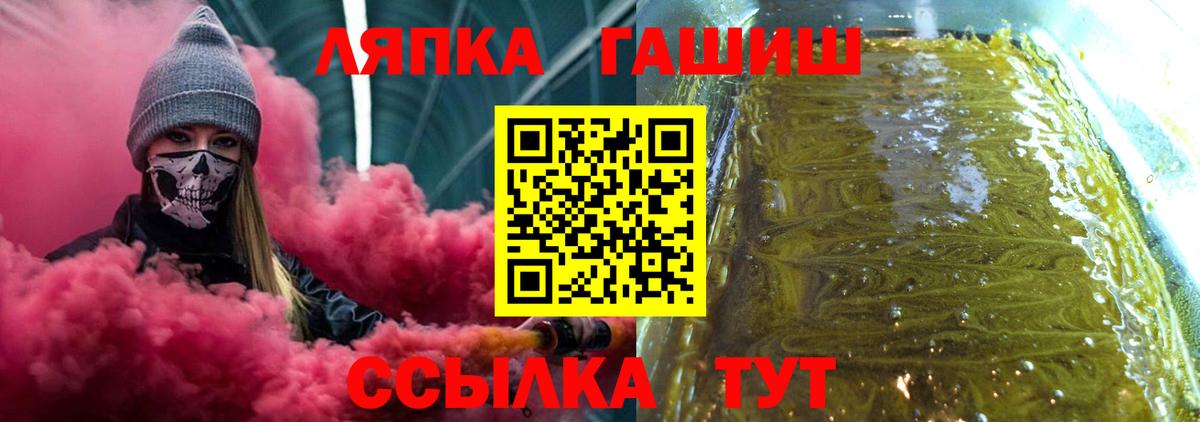 ГАШИШ индика сатива Екатеринбург