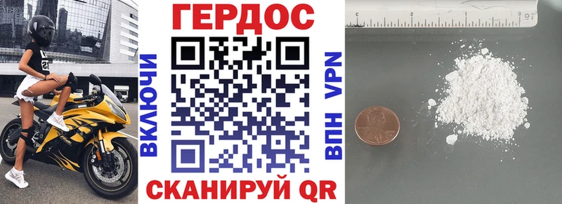 Героин афганец  Екатеринбург 