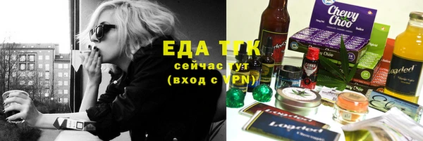 кокаин премиум Зерноград