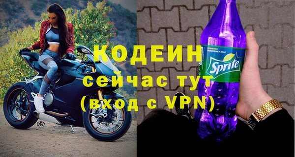 кокаин премиум Зерноград