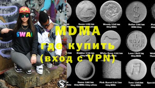 кокаин премиум Зерноград