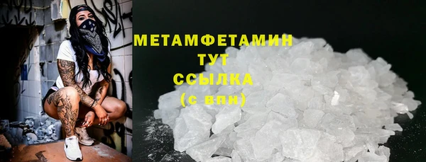 ПСИЛОЦИБИНОВЫЕ ГРИБЫ Зеленокумск