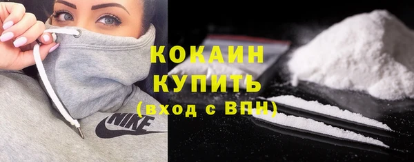 ПСИЛОЦИБИНОВЫЕ ГРИБЫ Зеленокумск