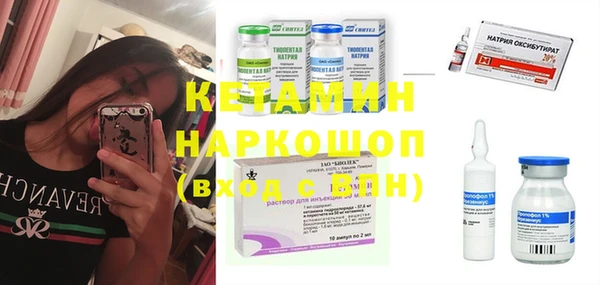кокаин премиум Зерноград