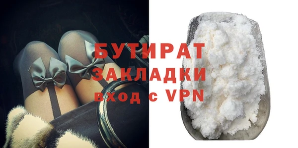 каннабис Зеленодольск
