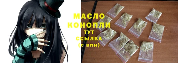 кокаин премиум Зерноград