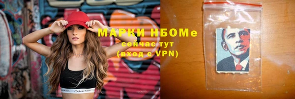 скорость Заволжье