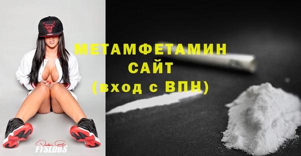 кокаин премиум Зерноград
