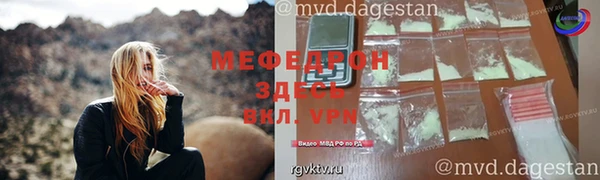 каннабис Зеленодольск