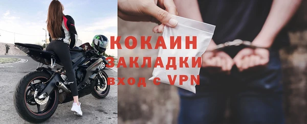каннабис Зеленодольск