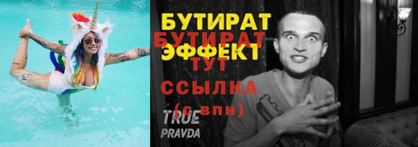 дистиллят марихуана Заводоуковск