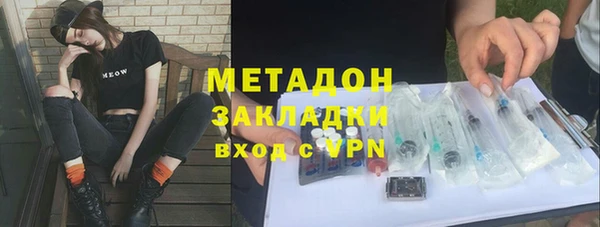 ПСИЛОЦИБИНОВЫЕ ГРИБЫ Зеленокумск