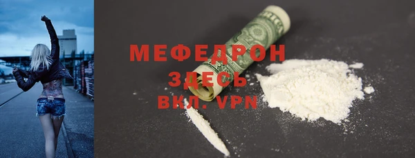ПСИЛОЦИБИНОВЫЕ ГРИБЫ Зеленокумск