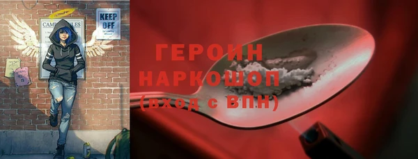 ПСИЛОЦИБИНОВЫЕ ГРИБЫ Зеленокумск