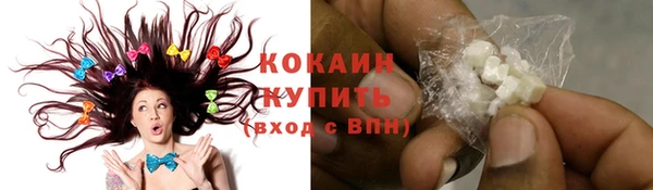кокаин премиум Зерноград