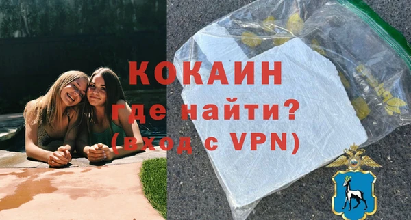 каннабис Зеленодольск