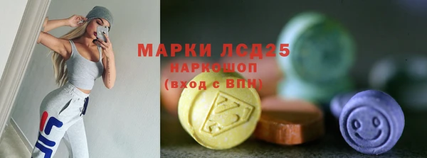 дистиллят марихуана Заводоуковск