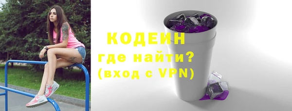 каннабис Зеленодольск