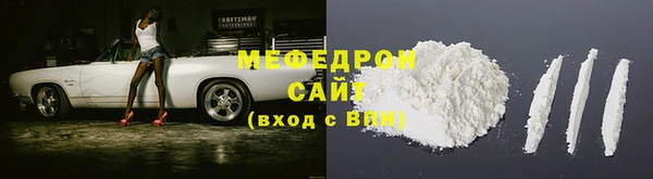 дистиллят марихуана Заводоуковск