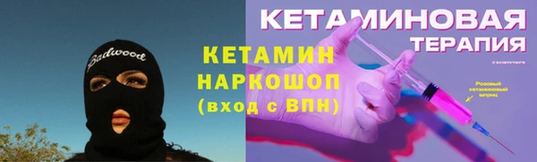 каннабис Зеленодольск