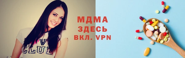 ПСИЛОЦИБИНОВЫЕ ГРИБЫ Зеленокумск