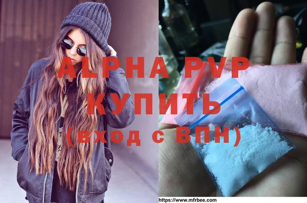 каннабис Зеленодольск