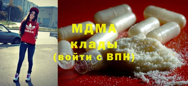 ПСИЛОЦИБИНОВЫЕ ГРИБЫ Зеленокумск