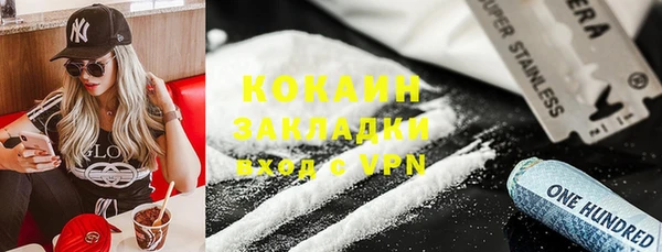 каннабис Зеленодольск