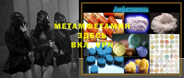 ПСИЛОЦИБИНОВЫЕ ГРИБЫ Зеленокумск