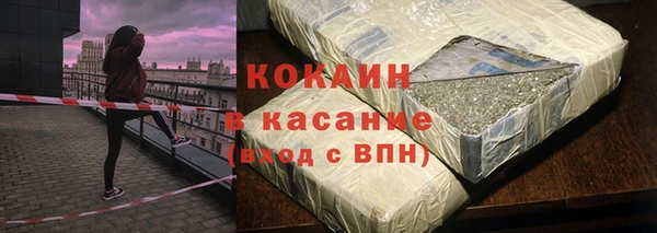 кокаин премиум Зерноград