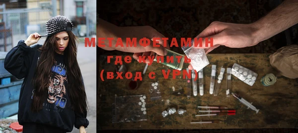 ПСИЛОЦИБИНОВЫЕ ГРИБЫ Зеленокумск