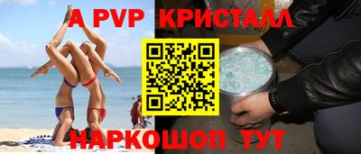 амфетамин Гусев
