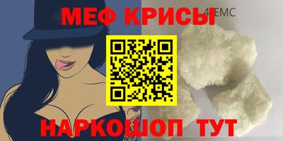 гидра Гусь-Хрустальный