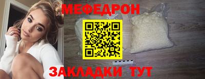 ПСИЛОЦИБИНОВЫЕ ГРИБЫ Гусиноозёрск