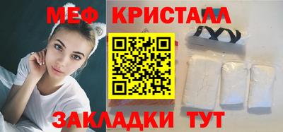 амфетамин Гусев