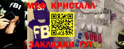 ПСИЛОЦИБИНОВЫЕ ГРИБЫ Гусиноозёрск
