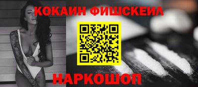 бутик Донской