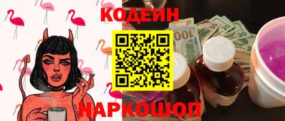 ПСИЛОЦИБИНОВЫЕ ГРИБЫ Гусиноозёрск